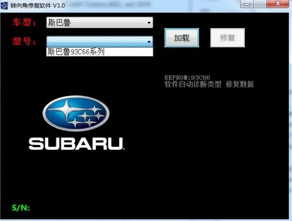 Software for Audi /Porsche /Lexus /Subaru /Mitsubishi Steering Angle System Repair - Image 3