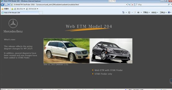 2024+2016 Benz StarFinder Full includ Remote installation - Image 5