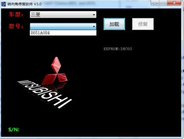 Software for Audi /Porsche /Lexus /Subaru /Mitsubishi Steering Angle System Repair - Image 4