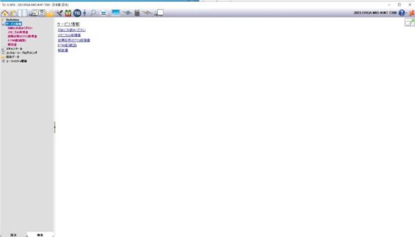04.2024  G-IDSS Domestic Japan Truck Diagnostic Software Installation Service