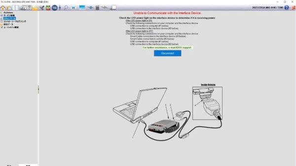 04.2024  G-IDSS Domestic Japan Truck Diagnostic Software Installation Service - Image 3