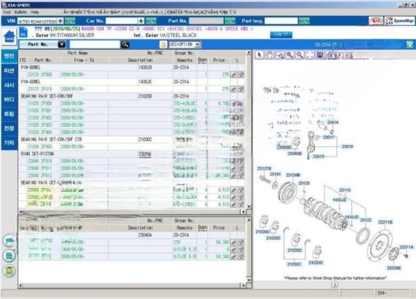 Parts Catalogue VMware  for  Microcat V6 KIA & Hyundai+SM [06.2024] - Image 2