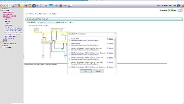 04.2024  G-IDSS Domestic Japan Truck Diagnostic Software Installation Service - Image 2