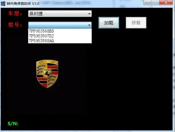 Software for Audi /Porsche /Lexus /Subaru /Mitsubishi Steering Angle System Repair - Image 5