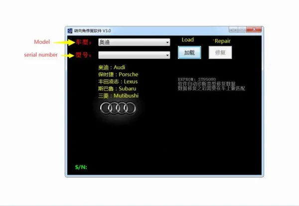 Software for Audi /Porsche /Lexus /Subaru /Mitsubishi Steering Angle System Repair - Image 2